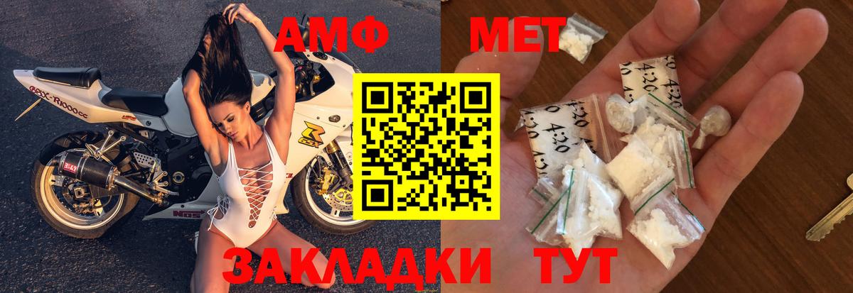 Новодвинск  АМФ Premium  Amphetamine  Amphetamine  Вход с VPN 