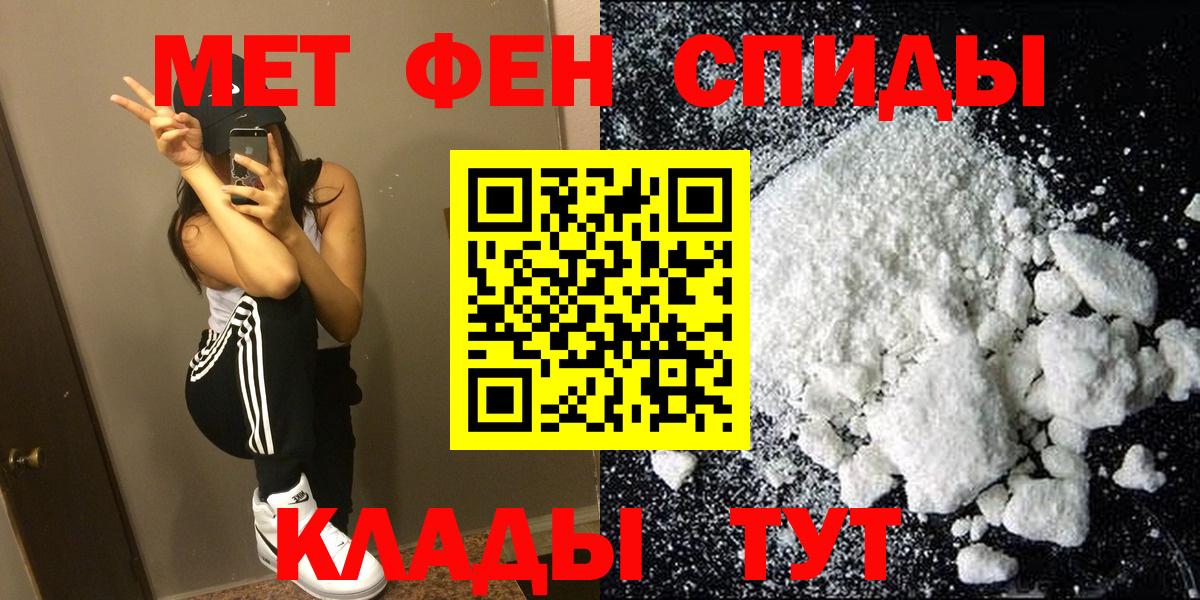АМФ Розовый Новодвинск