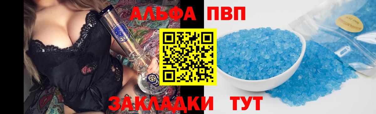 A-PVP СК КРИС Новодвинск