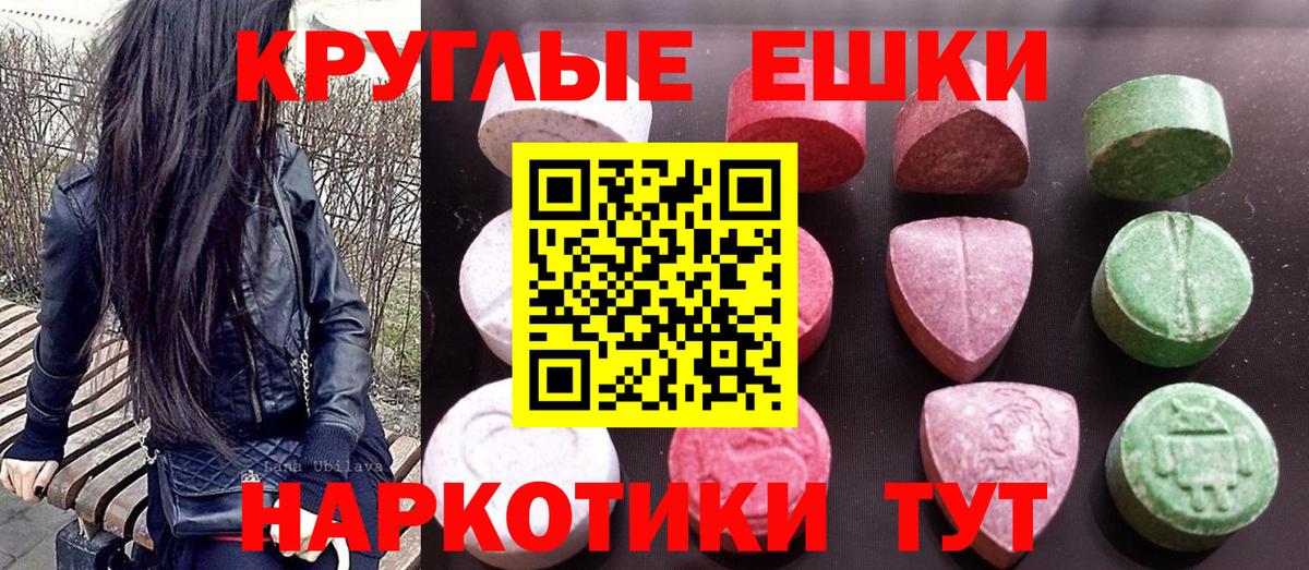 где продают наркотики  Экстази  Новодвинск  Ecstasy Punisher  Вход с VPN  Экстази 280мг 