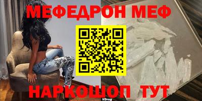 кокаин VHQ Рязань