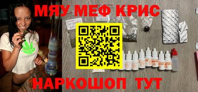 скорость Рузаевка