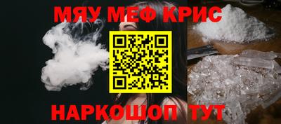 кокаин VHQ Рязань