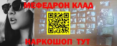 кокаин VHQ Рязань