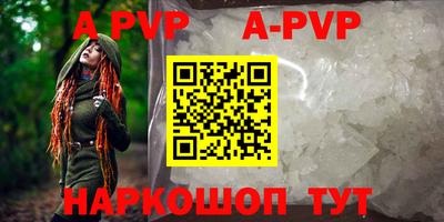 кокаин VHQ Рязань