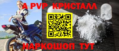 кокаин VHQ Рязань