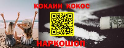 PSILOCYBIN Рыбинск
