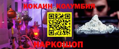кокаин VHQ Рязань