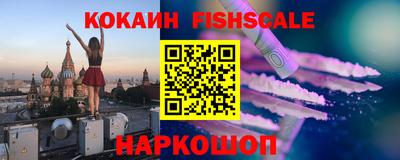 кокаин VHQ Рязань