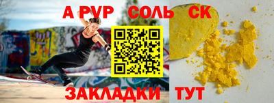 PSILOCYBIN Рыбинск