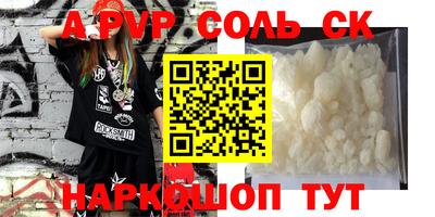 PSILOCYBIN Рыбинск