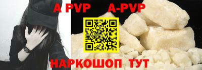 кокаин VHQ Рязань