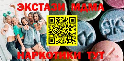 кокаин VHQ Рязань