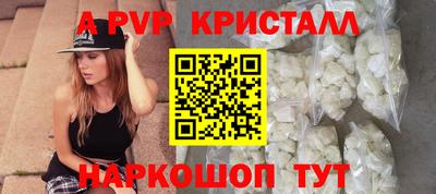 скорость Рузаевка