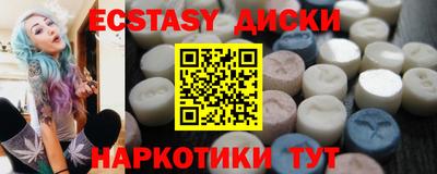 скорость Рузаевка