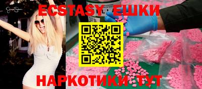 кокаин VHQ Рязань