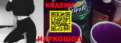 кокаин VHQ Рязань