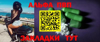 кокаин VHQ Рязань