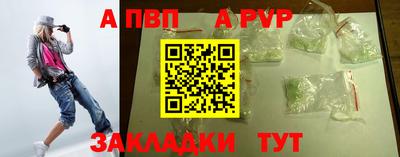 PSILOCYBIN Рыбинск
