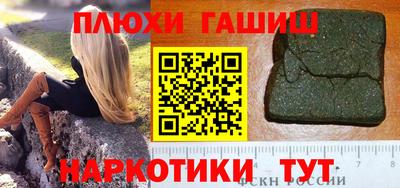 PSILOCYBIN Рыбинск