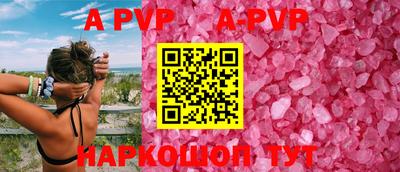 скорость Рузаевка