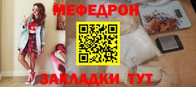 скорость Рузаевка