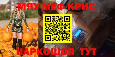 скорость Рузаевка