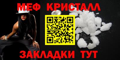 скорость Рузаевка