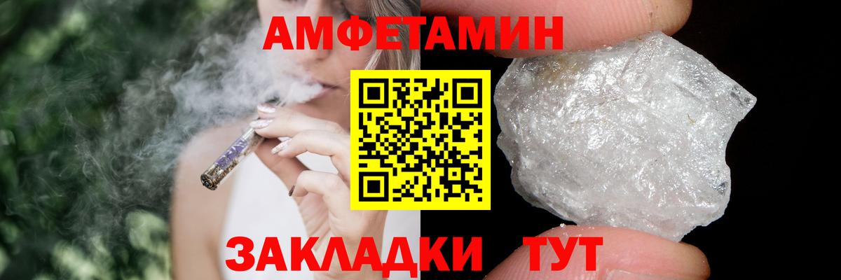 Новодвинск  МЕТАМФЕТАМИН  Вход с VPN  МЕТАМФЕТАМИН витя 